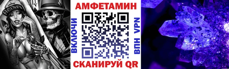 Амфетамин Premium  продажа наркотиков  Алупка 