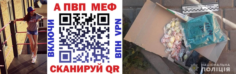 APVP СК КРИС  ссылка на мегу зеркало  Алупка 