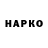 ГАШИШ гарик Nadezda Pilipenko