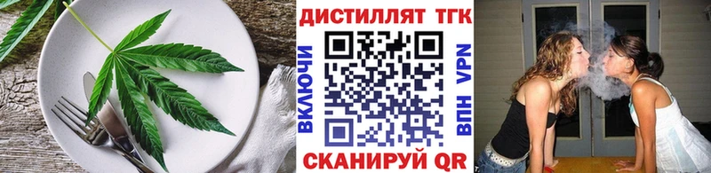 Печенье с ТГК конопля  ОМГ ОМГ рабочий сайт  Алупка 