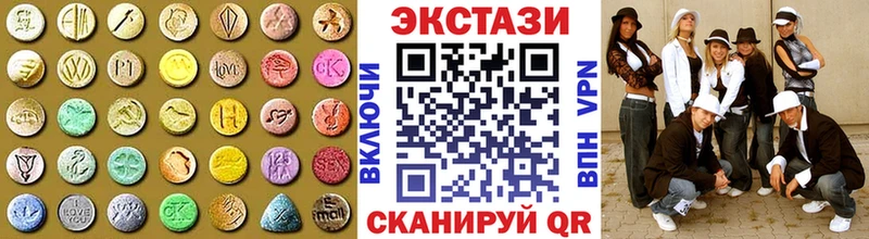 Экстази диски  Алупка 