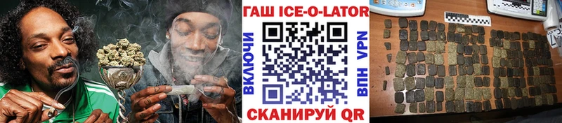 ГАШ hashish  Алупка 