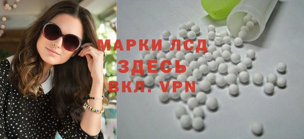 кокаин VHQ Алексеевка