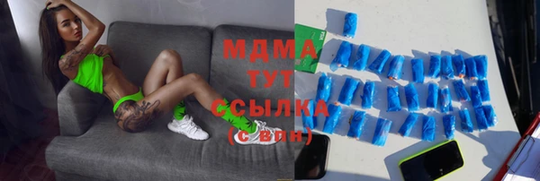 кокаин VHQ Алексеевка