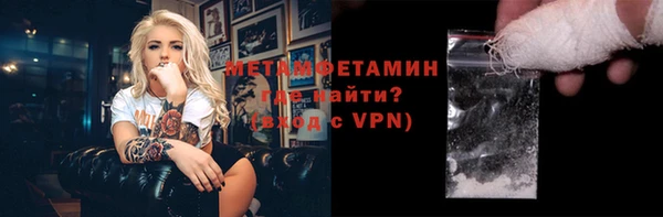кокаин VHQ Алексеевка