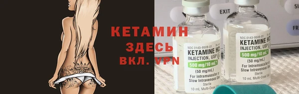 кокаин VHQ Алексеевка
