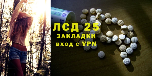 дживик Нягань