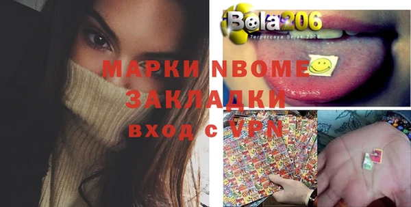 меф Алексин