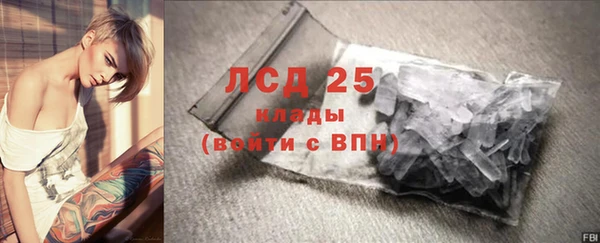 кокаин VHQ Алексеевка