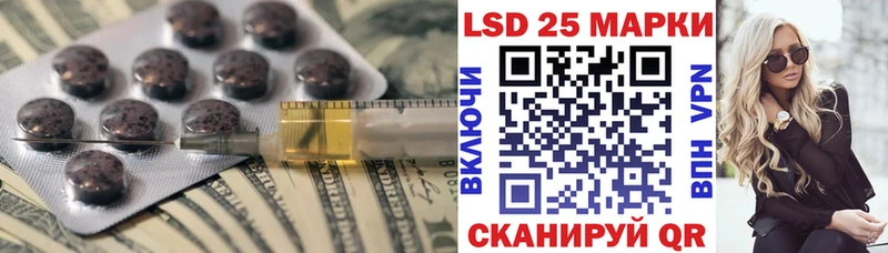 ЛСД экстази ecstasy Алупка