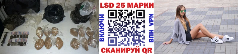 Лсд 25 экстази кислота  Алупка 