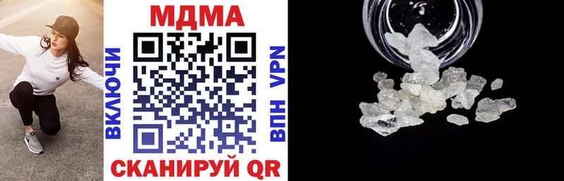 MDMA Molly закладка Алупка