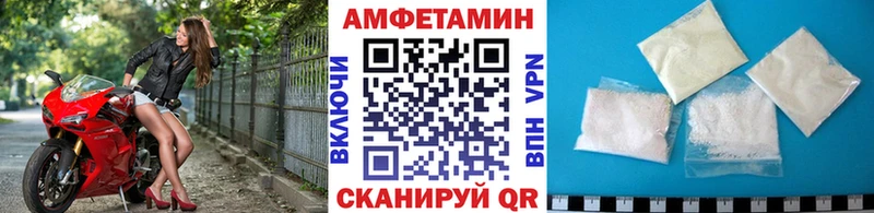 наркота Алупка МЕТАМФЕТАМИН винт