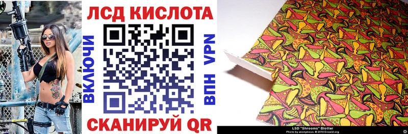 Марки N-bome 1500мкг Алупка