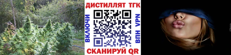 где купить наркоту  Алупка  KRAKEN ССЫЛКА  Дистиллят ТГК гашишное масло 