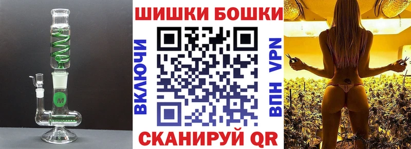 Бошки Шишки THC 21% Алупка
